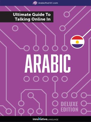 cover image of The Ultimate Guide to Talking Online in Arabic